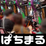cara kerja mesin game slot online dan ada lebih dari 100 jenis hal yang dapat dilakukan Cerezo Osaka
